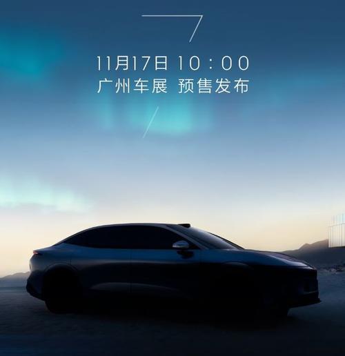 重庆107极氪汽车发布智能汽车全域AI，比亚迪的未来服务提升用户体验